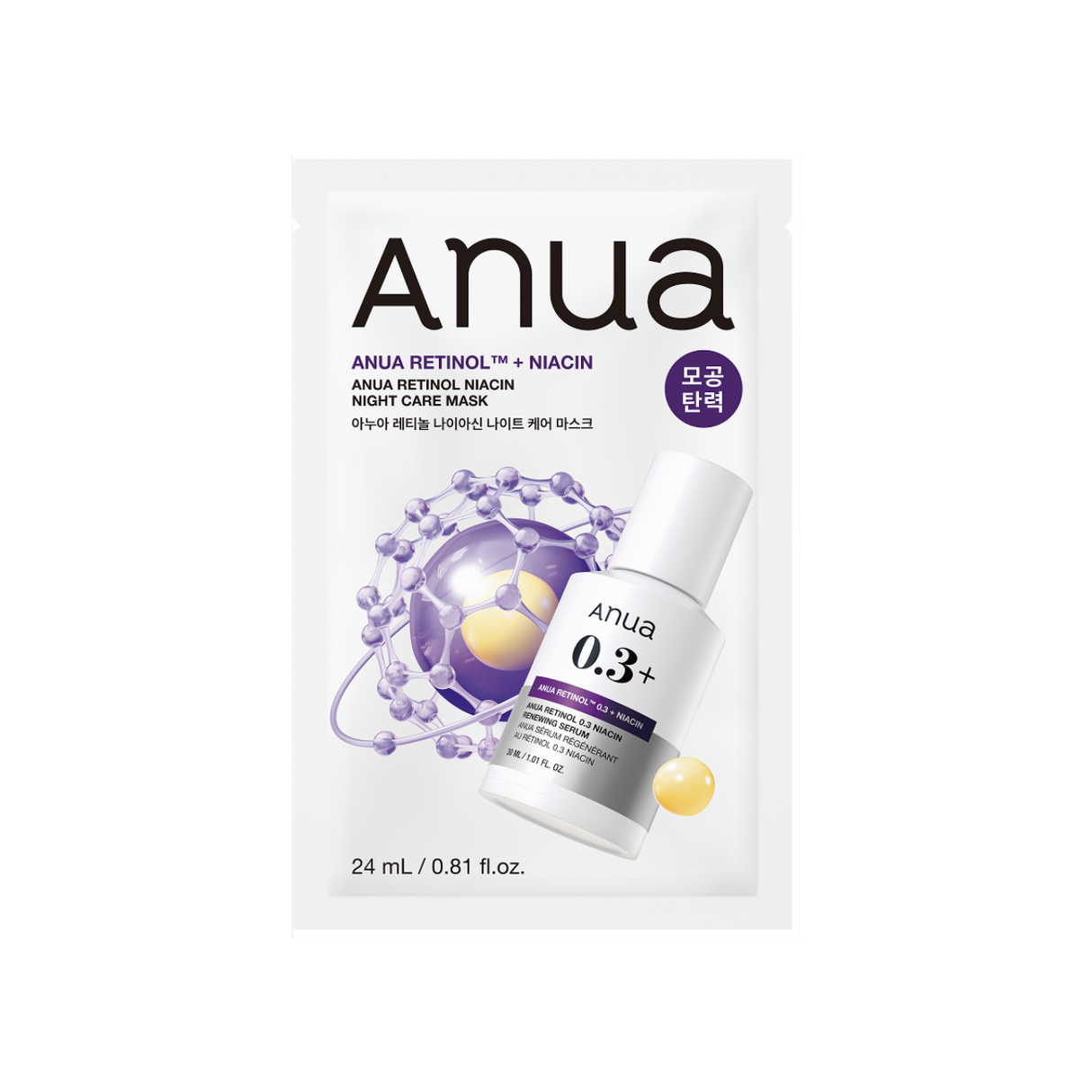 [Anua] Retinol Niacin Night Care Mask