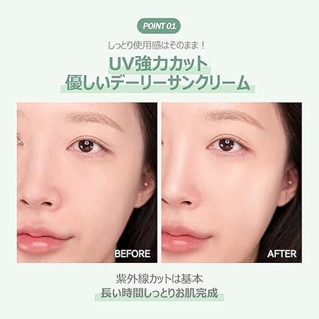 [espoir] Wasserspritzer Sonnencreme Frische Cica