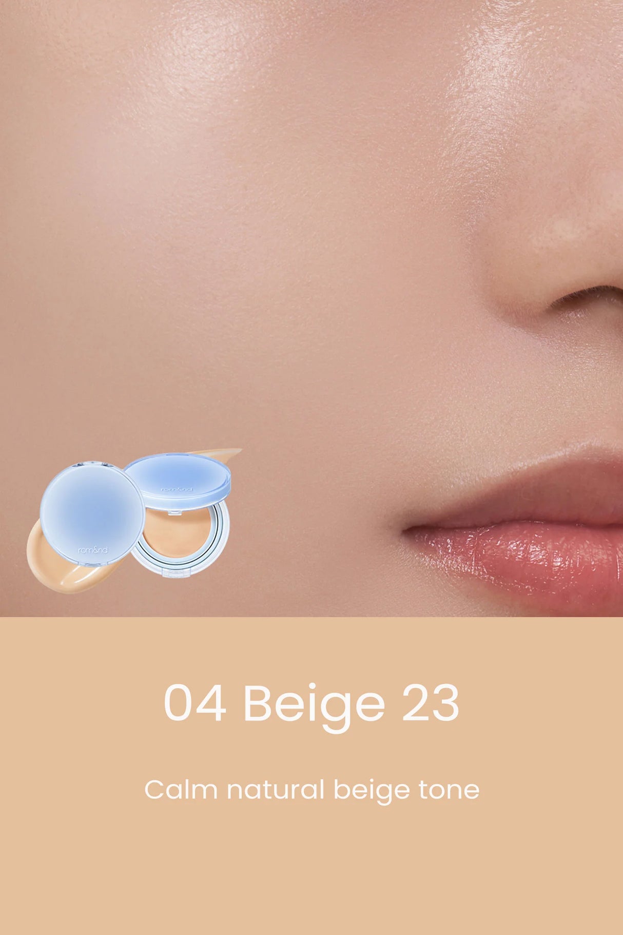 [rom&nd] Bare Water Kissen
