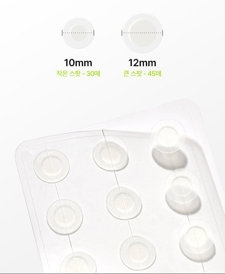[Anua] Ultra Thin Spot Cover Patch (75ea)